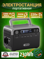 Электростанция портативная 72000 mAh 230Wh 300W Flashfish BP030B