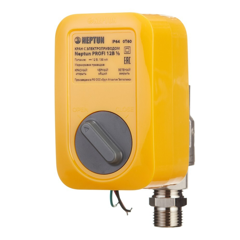 Комплект система защиты от протечек воды Neptun Profi Smart + Tuya 1/2"