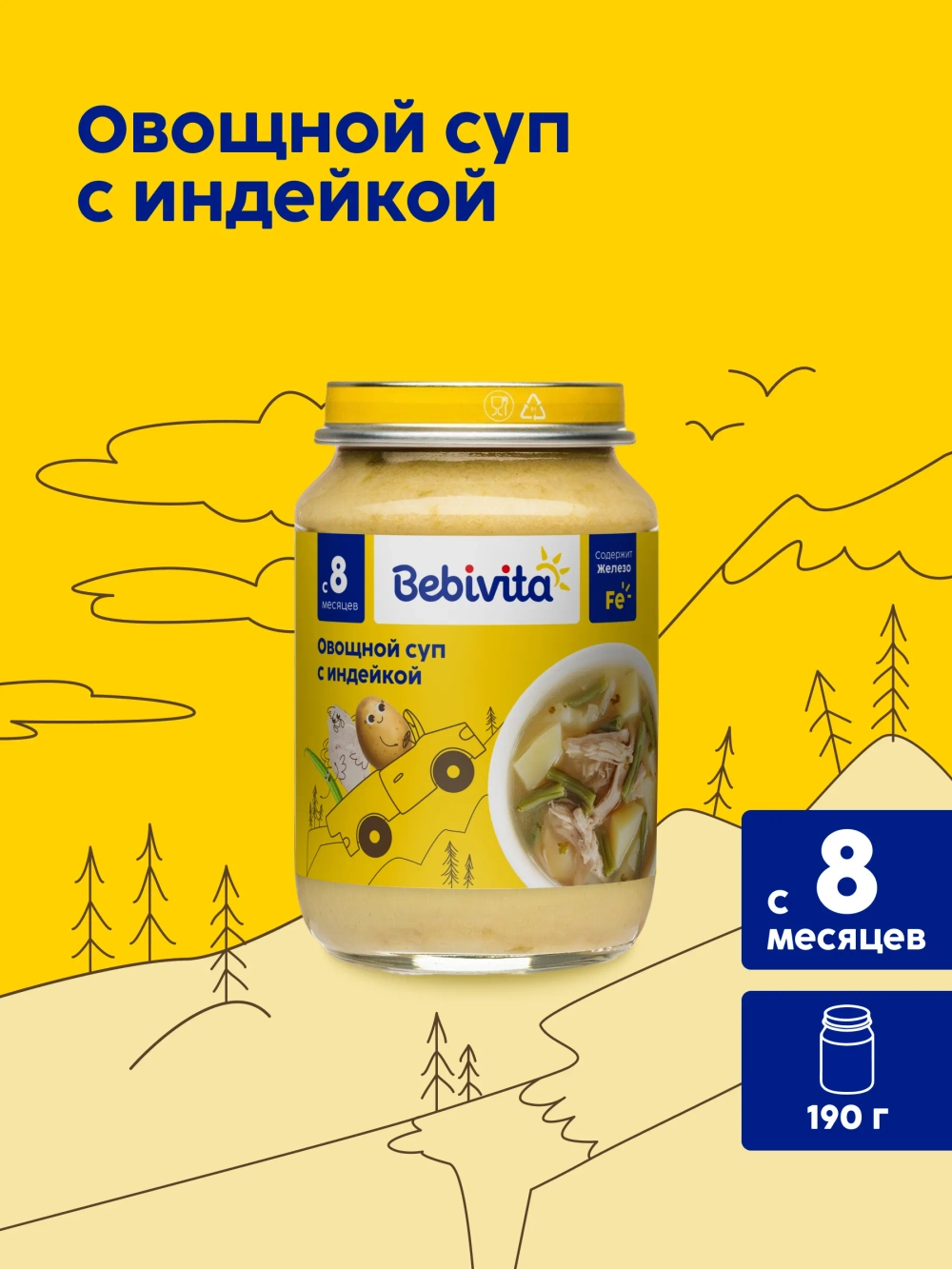 Готовый обед Bebivita Суп овощной с индейкой с 8 мес 190 г