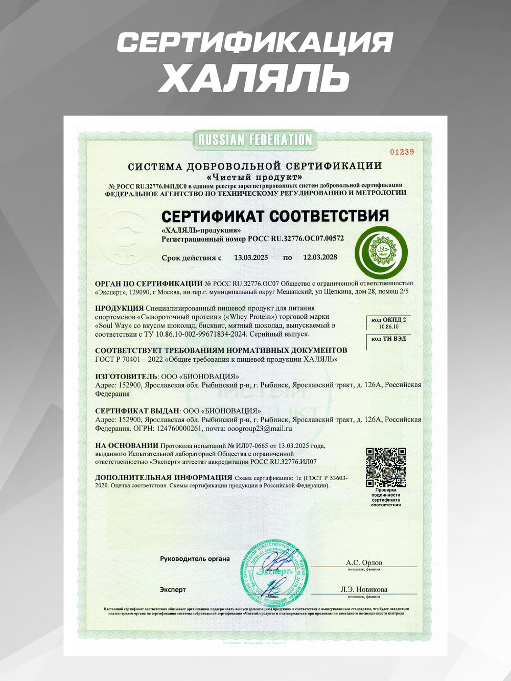Комбо набор Протеин сывороточный шоколадный 900 гр 30 порций + Креатин моногидрат без вкуса 300 гр 60 порций + Витамин С 60 капсул