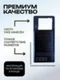 Задняя крышка для Infinix 40 Pro Plus 5G X6851B черная (Black) без стекла камеры