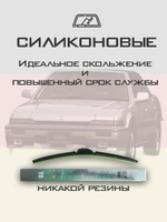 Щетки стеклоочистителя HUOYE Y8 450/450 мм на GMC Safari | Hook/J-Hook