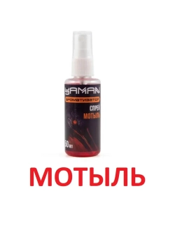 Ароматизатор (спрей) Мотыль 50 мл