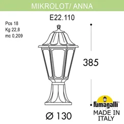 Наземный фонарь Anna E22.110.000.AXE27 Fumagalli