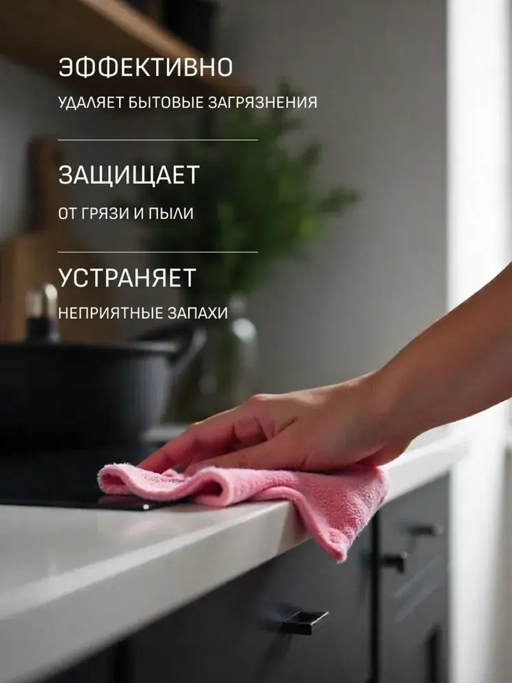 EOLITHIC Универсальный очиститель поверхностей ALL ROUND CLEANER №3 - ТАБАК / ВАНИЛЬ / ИМБИРЬ 475 мл