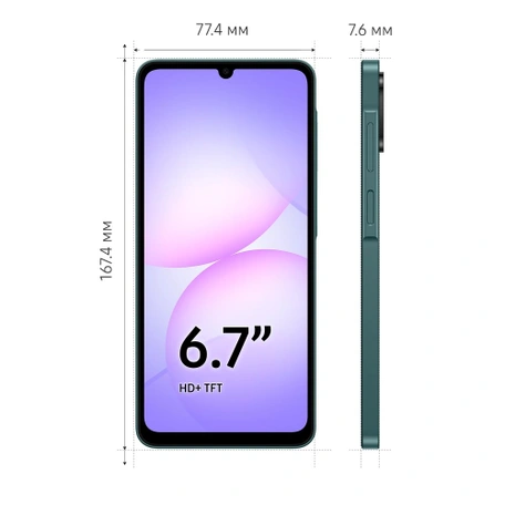 Смартфон Samsung Galaxy A07 4/128 Green
