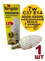 Светодиодная LED лампа С37 E14 7W ДИММИРУЕМАЯ нейтральная