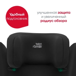 Автокресло 2/3 Britax Roemer ADVENTURE PLUS 2 Space Black, от 3,5 до 12 лет ,15-36 кг (100 - 150 см), черный