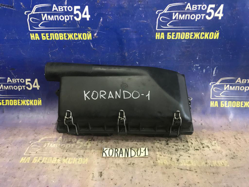 Корпус воздушного фильтра SSANGYONG KORANDO 1996