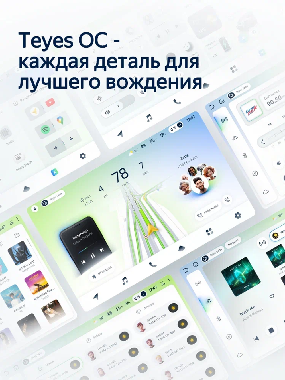 Автомагнитола TEYES CC4L DTS (6+64 Гб / 9")