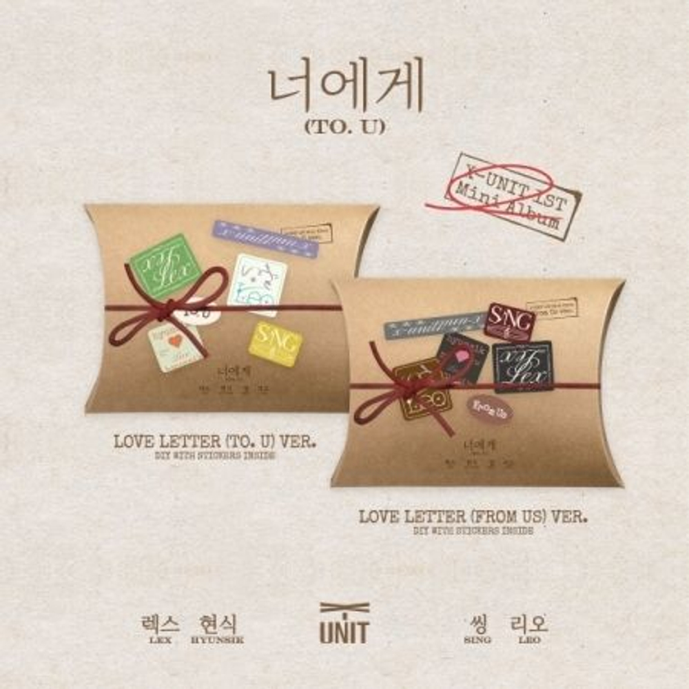 Альбом X-UNIT - (TO.U) Love Letter RANDOM Version