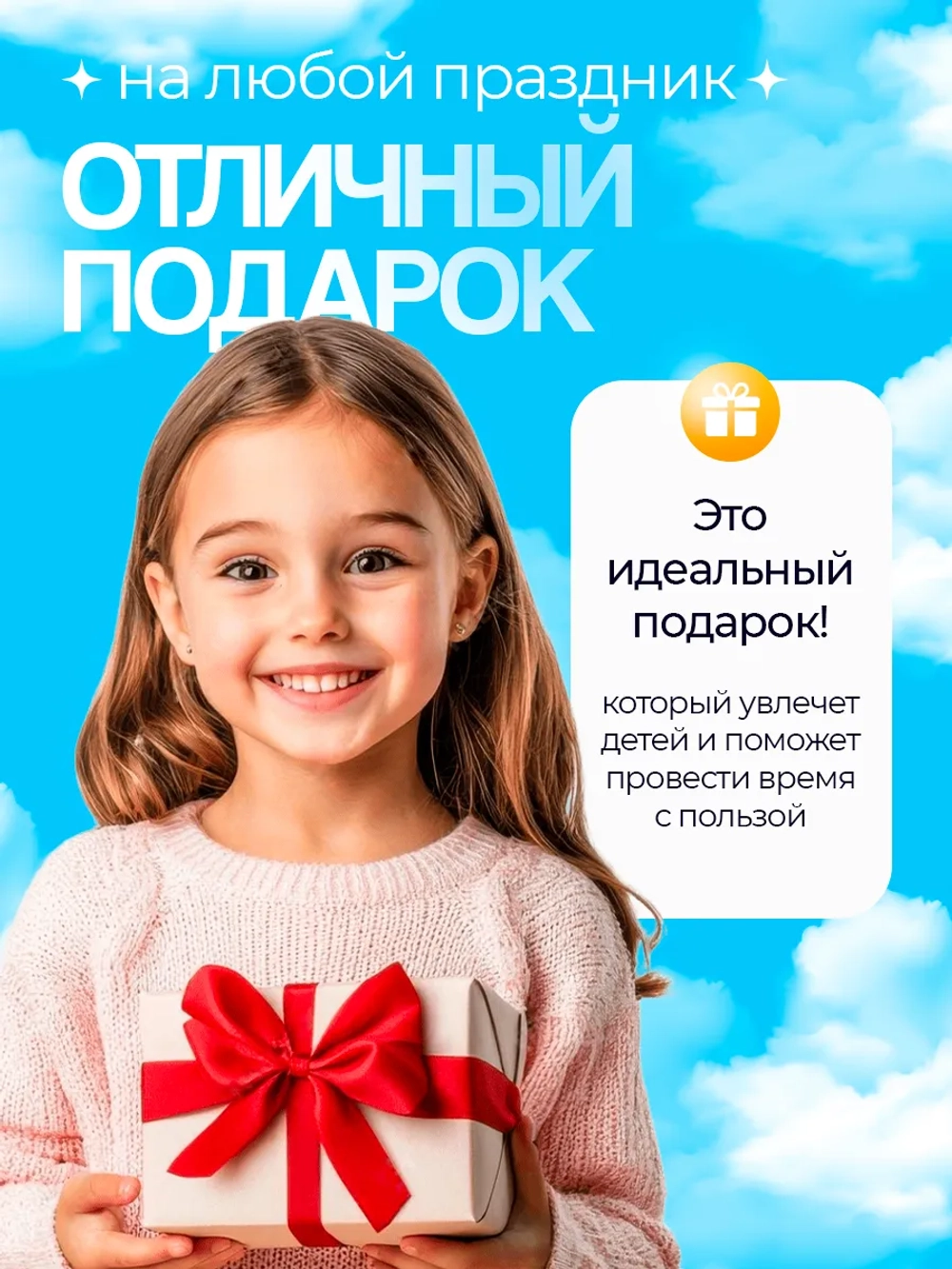 Конструктор 3D "25 в 1" Новогодний, арт. 05017