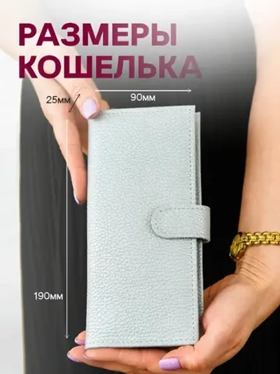 Кошелек портмоне кожаный