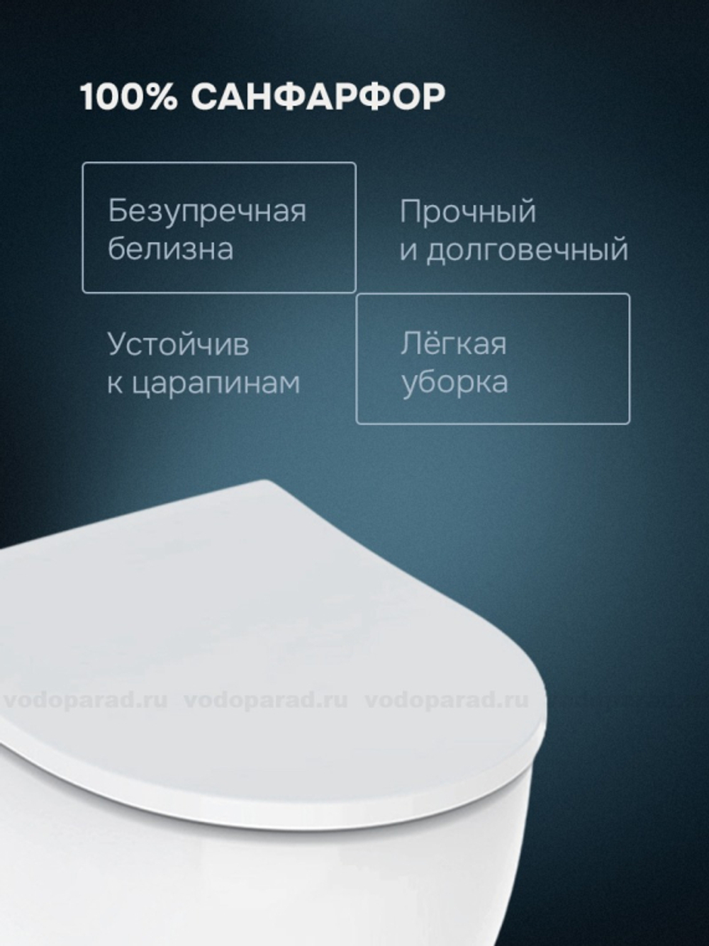 Унитаз подвесной Geberit iCon микролифт, безободковый 501.664.00.1