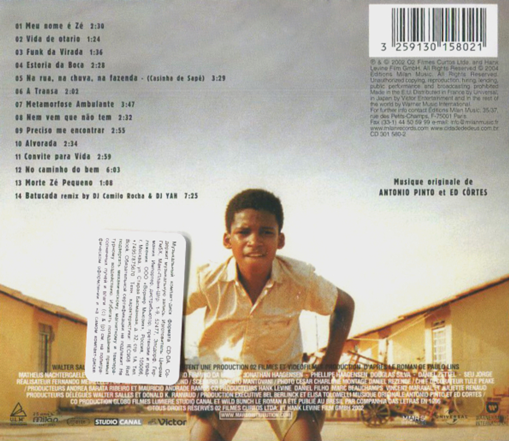 Soundtrack / Antonio Pinto & Ed Cortes: La Cite De Dieu (CD)