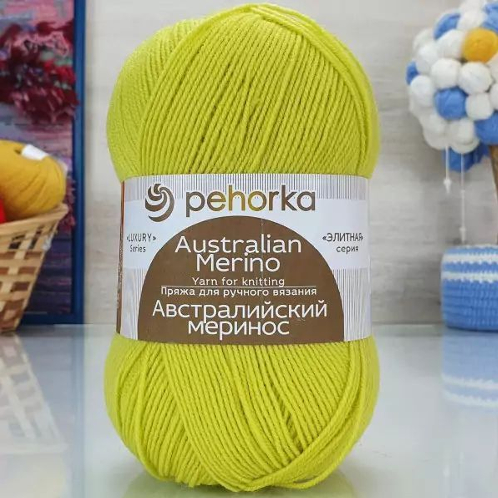 Австралийский меринос пряжа, Пехорка 95%меринос.шерсть 5%обьемный акрил 5х100г/400м 483 незрелый лимон
