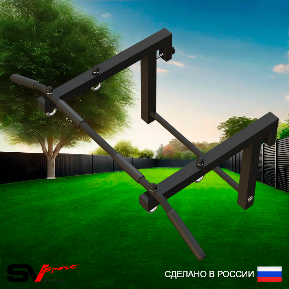 Турник Sv Sport стандарт к уличной шведской стенке