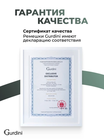 Ремешок Gurdini Sport Band (силиконовый) Apple Watch 42mm/44mm (S/M-M/L) Pine Green