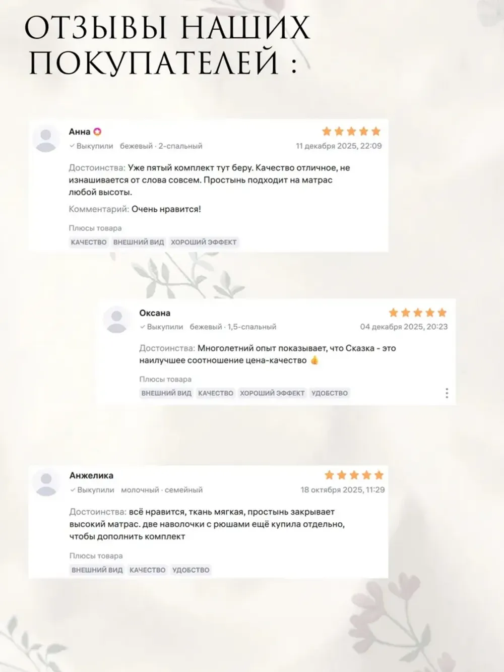 Семейное постельное белье наволочки с рюшами 50х70перкальЭКО