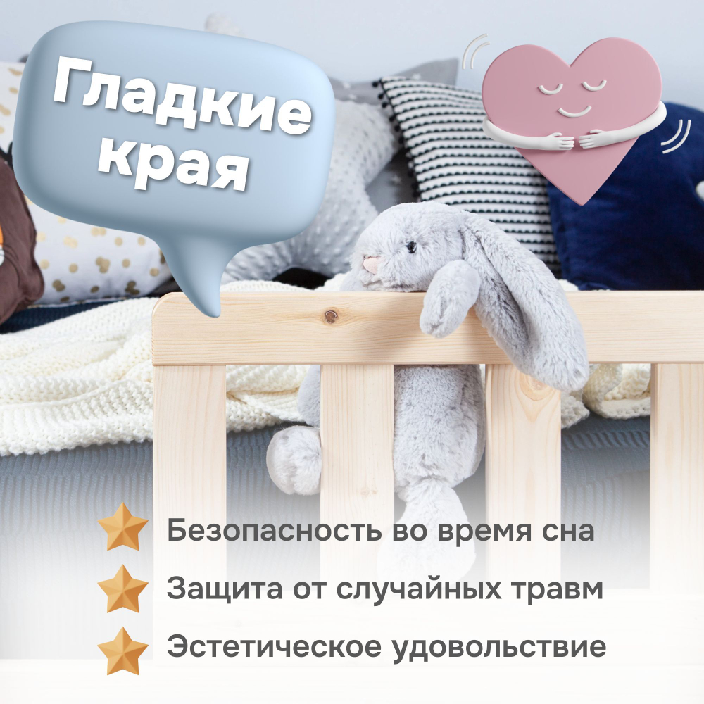 Кровать-домик Чайн 90х200 из сосны с основанием и бортиками, регулируемая по высоте, в натуральной отделке