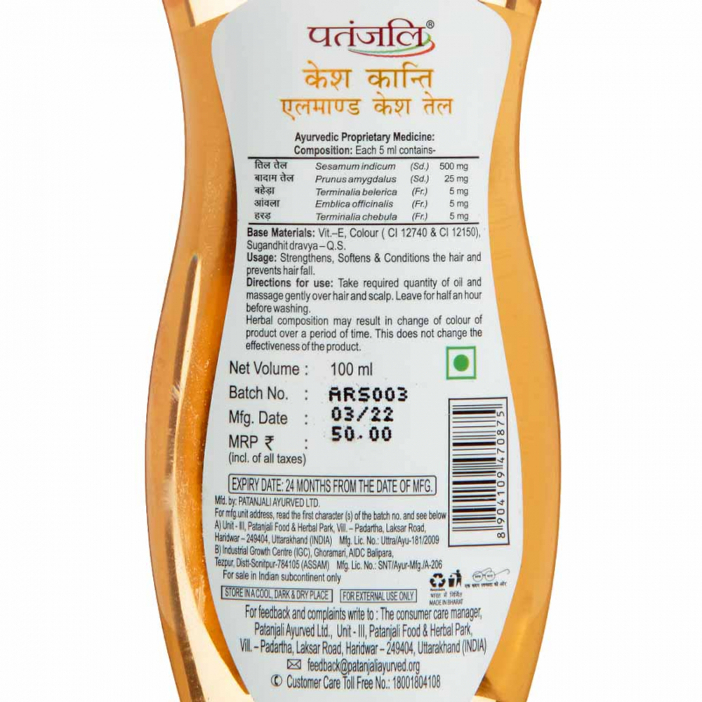 Миндальное масло для волос (Almond Hair Oil) Patanjali | Патанджали 100мл