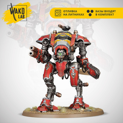 Armiger Warglaive