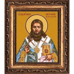 Антоний (Панкеев), Белгородский Священномученик. Икона на холсте.