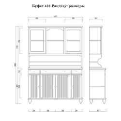 Буфет Рандеву-432 (Белый лак + антик №24)
