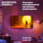 Телевизор Яндекс YNDX-00096 65" ТВ Станция Яндекс.ТВ черный 4K Ultra HD