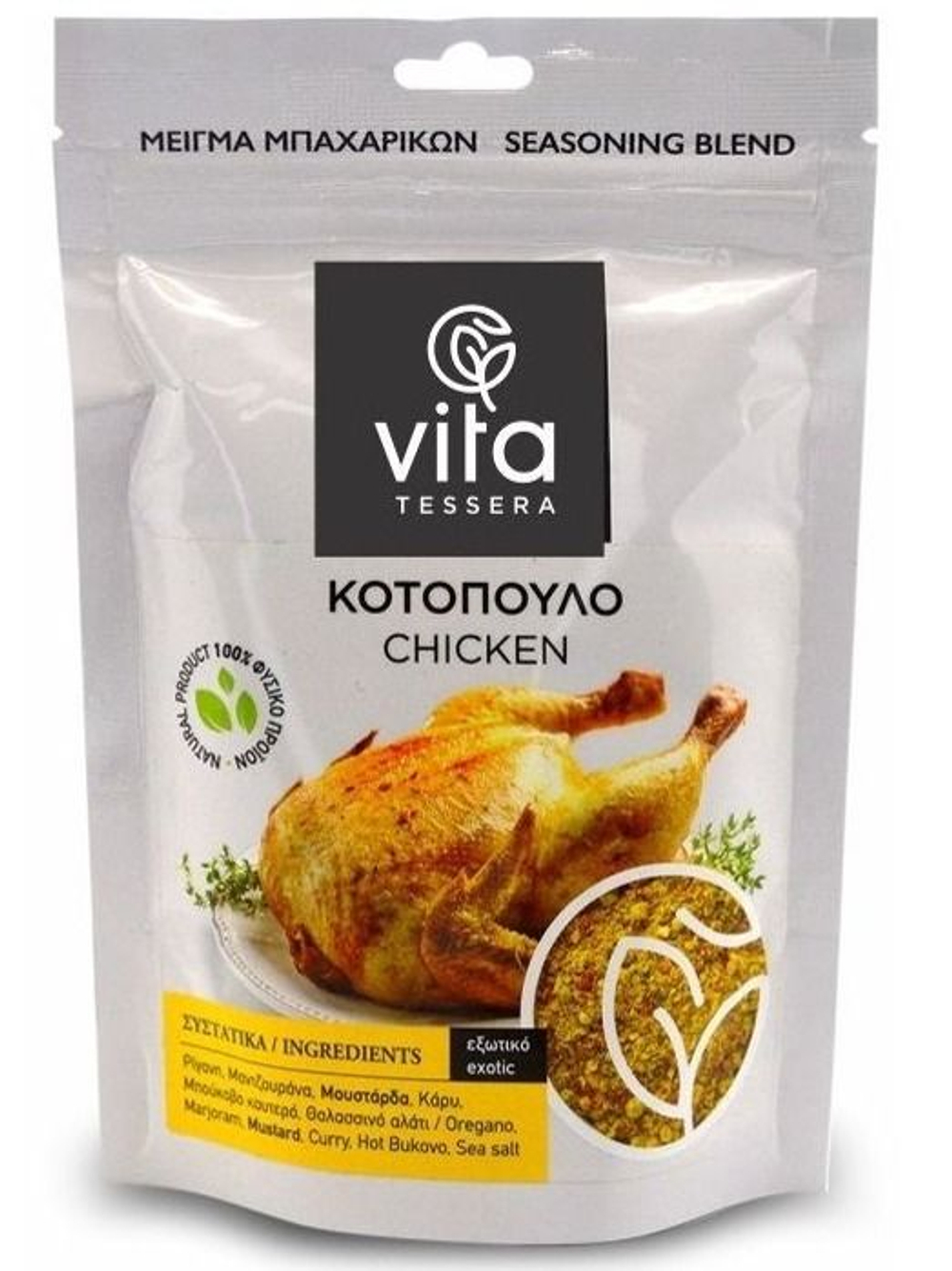 Приправа для курицы, 4VITA, 75г / Греция.