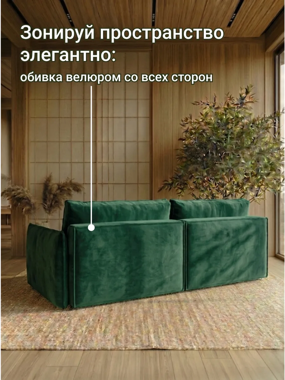 440 Диван угловой (малый)