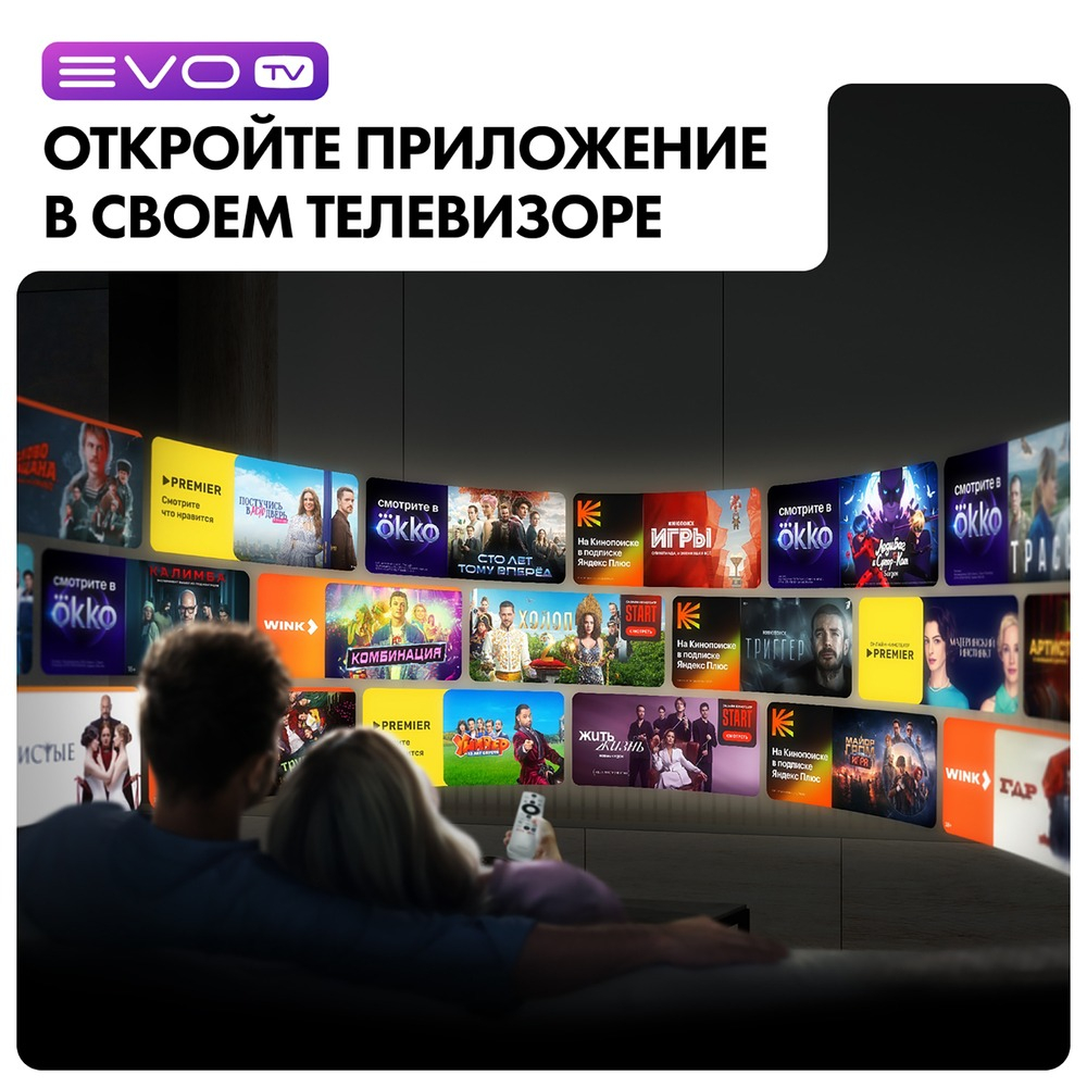 Телевизор Haier 43 HQLED S2 Pro