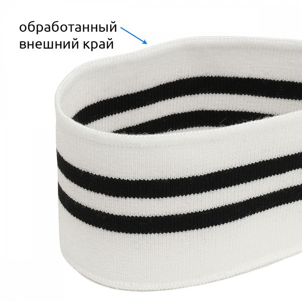 Подвяз (довяз) трикотажный 6.0х80 см, белый с черными полосами, 100% п/э, 5 штук