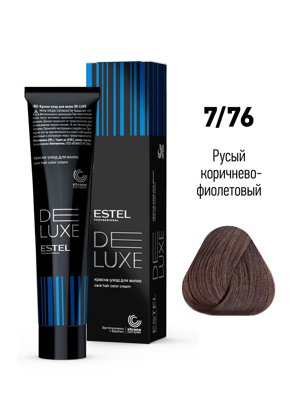 ESTEL De Luxe краска-уход для волос, 7/76 русый коричнево-фиолетовый, 60 мл