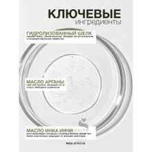 MAE D` AGUA RESTORE OIL LIPID RECOVERY Масло флюид Восстанавливающее