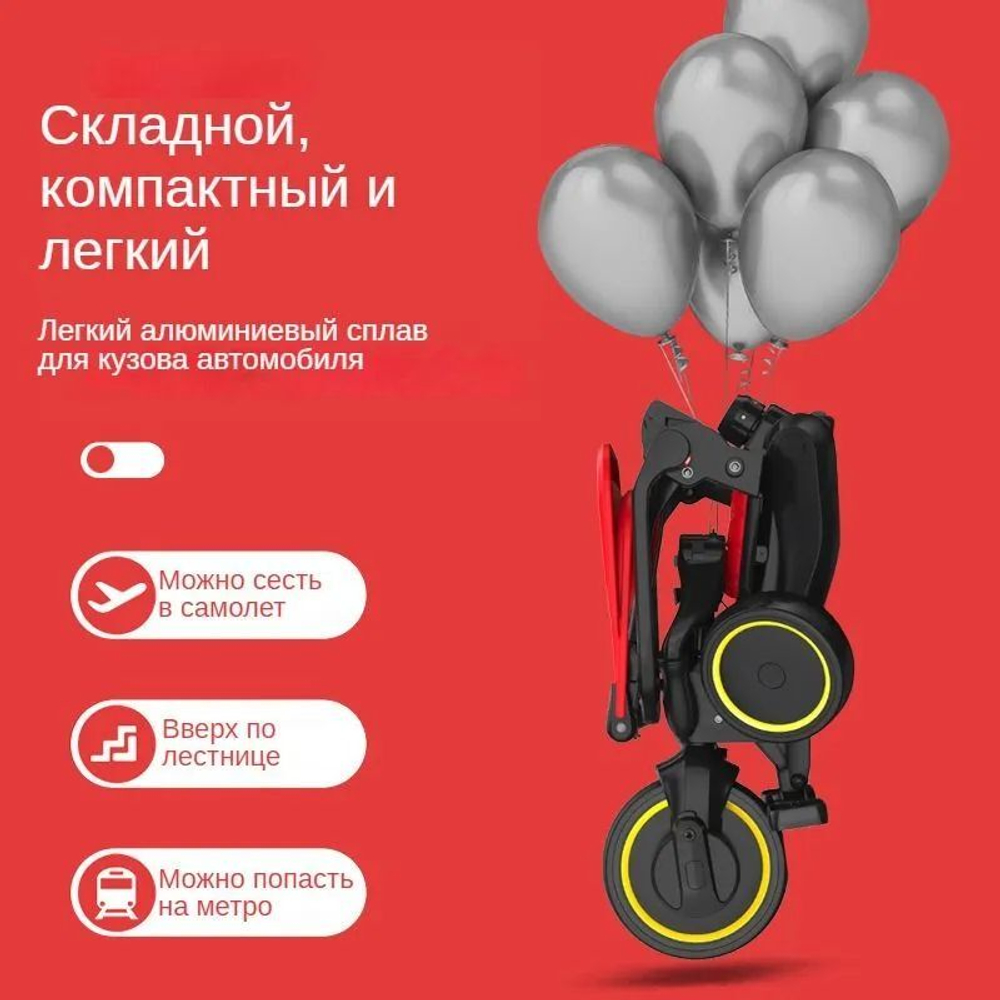 Велосипед трехколесный Luxmom S7,с родительской ручкой /складной/цвета