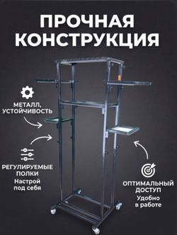 Pdr станция