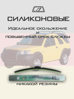 Щетки стеклоочистителя HUOYE Y8 550/525 мм на Jaguar FType | Hook/J-Hook