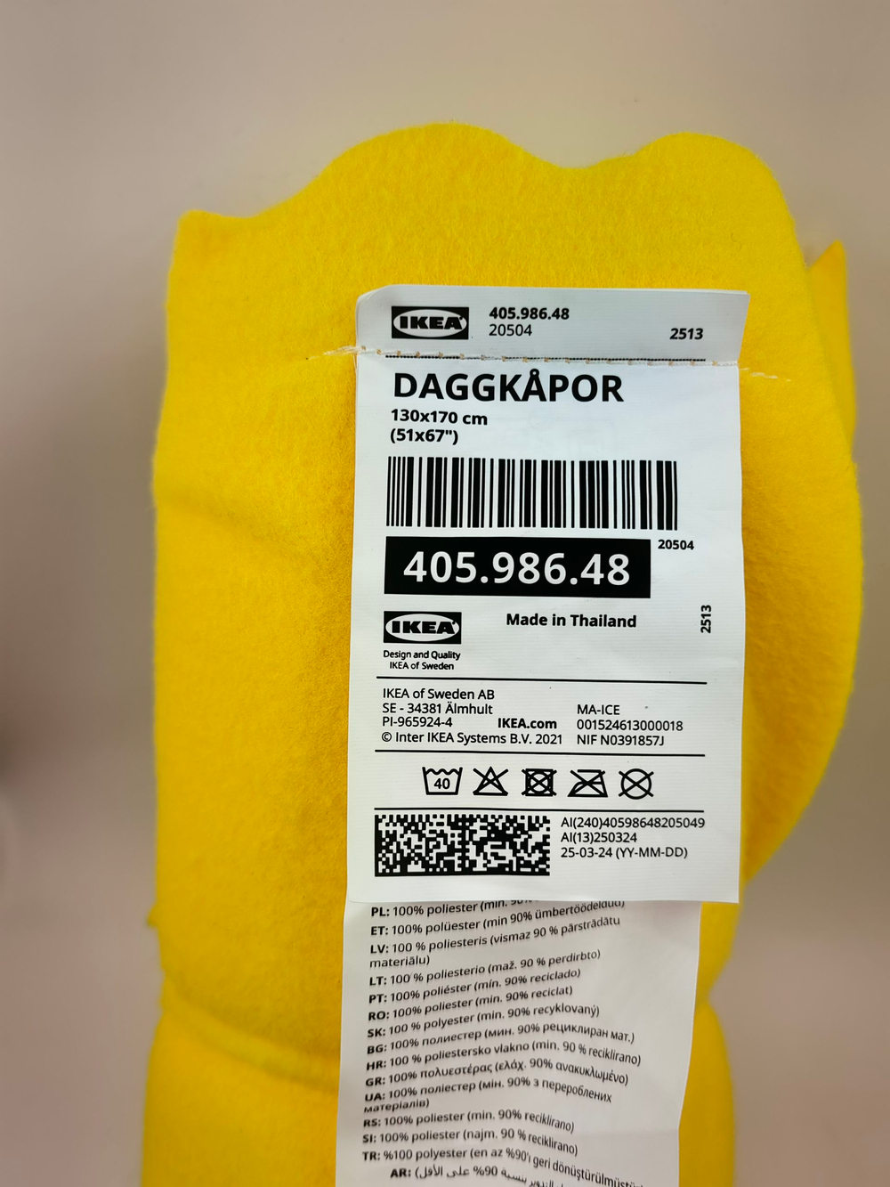 IKEA Плед DAGGKAPOR, полиэстер, желтый 130х170 см (Тайланд)