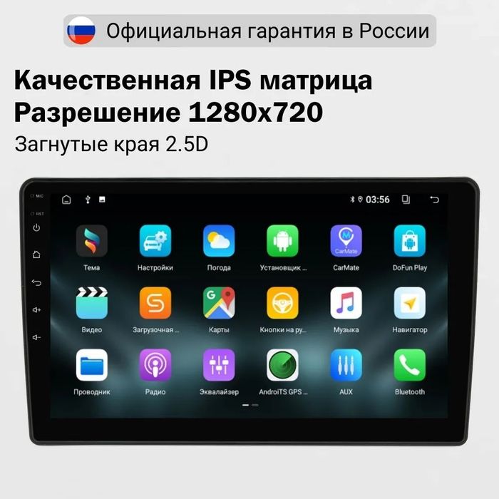 Магнитола для Subaru Legacy 4, Outback 3 2003-2009 (правый руль) - FarCar S280 монитор 9.5" IPS на Android 13, CarPlay