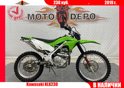 Kawasaki KLX230 , 2019