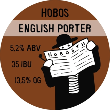 Пиво Хобос Инглиш Портер / Hobos English Porter 20л - кег