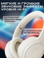 Bluetooth наушники ANC Активное шумоподавление