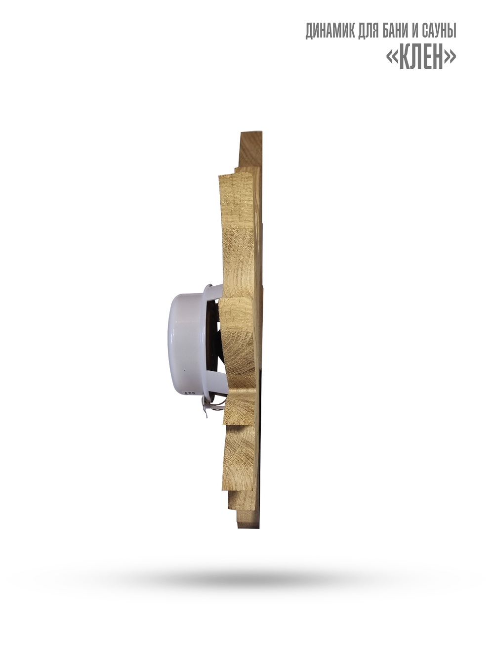 Дубовая сетка для динамика SW 525 White - Wood MAPLE (клён)