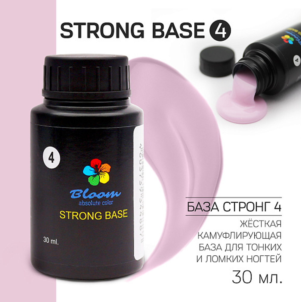 База STRONG Bloom 30 мл №4