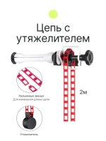 Держатель для бумажного фона Raylab BS-S1
