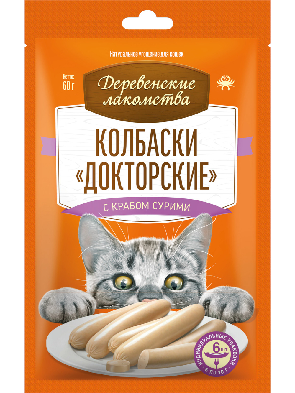 Колбаски Деревенские лакомства Докторские с крабом сурими для кошек 6*10 г