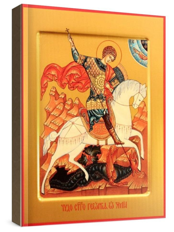 Георгий Победоносец (рукописная икона)
