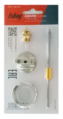 Сопло Fubag Basic S750 2 мм