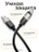 Кабель Type-C to Lightning Gurdini Silicone Data Cable 20V/3A 60W 1m (LED) черный